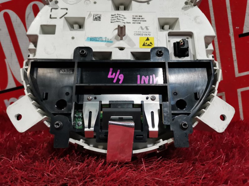 Щиток приборов, 6400 рублей, Солонцы