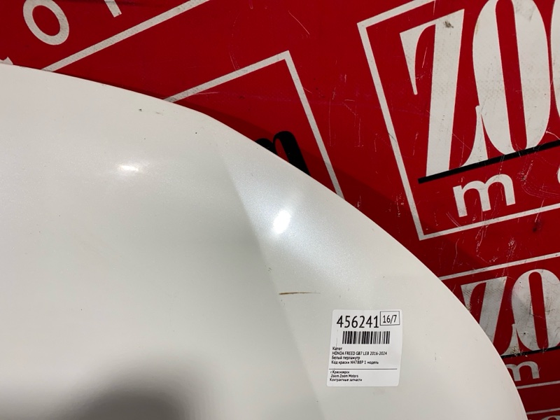 Капот, 36100 рублей, Солонцы