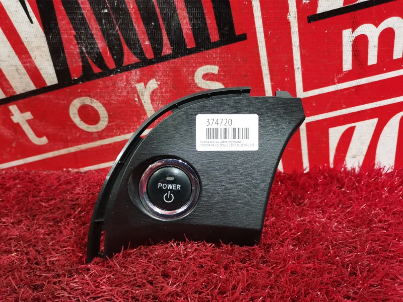 Кнопка запуска двигателя, 800 рублей, Красноярск