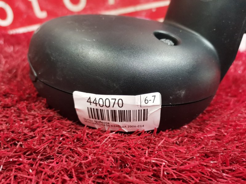 Щиток приборов, 1500 рублей, Солонцы