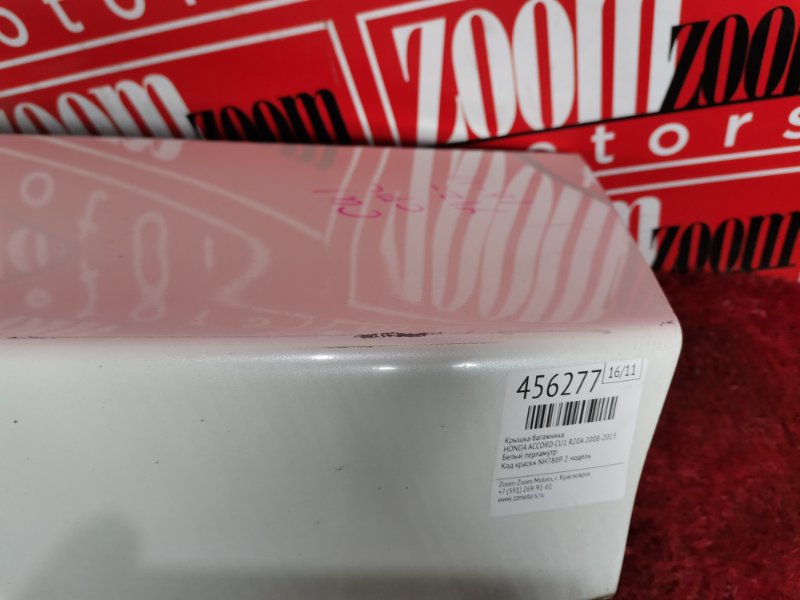 Крышка багажника, 20900 рублей, Красноярск