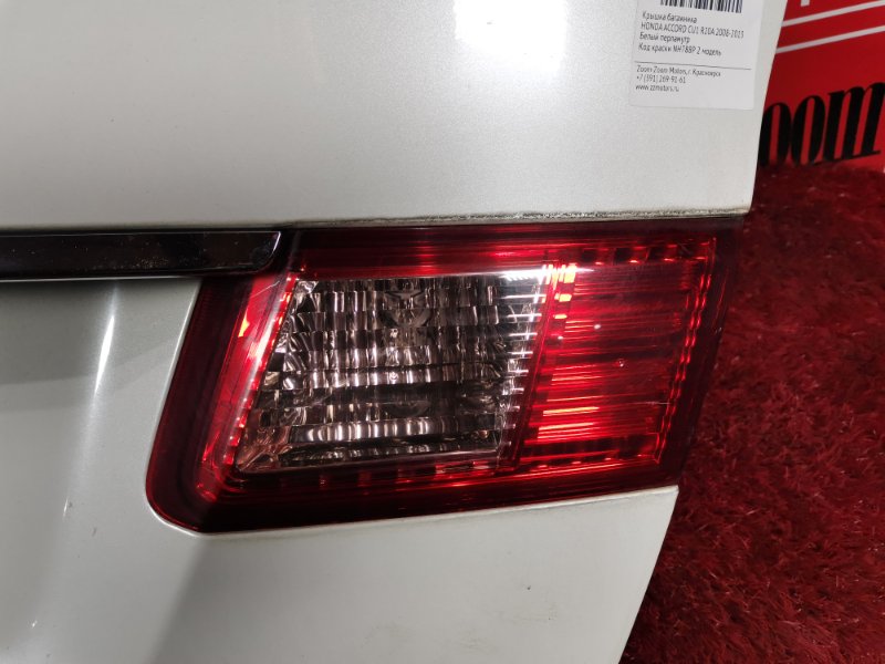 Крышка багажника, 20900 рублей, Красноярск