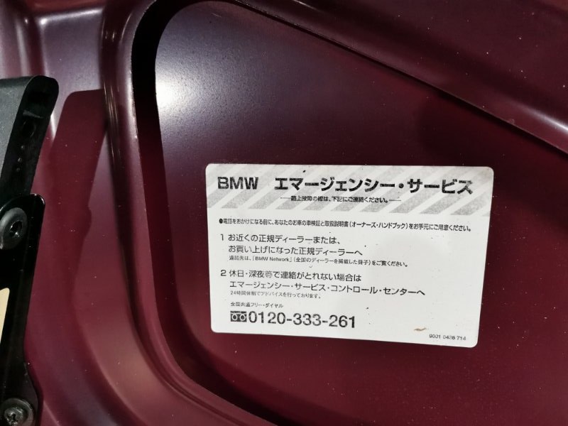 Крышка багажника, 6400 рублей, Солонцы