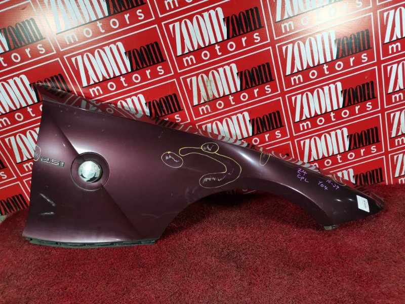 Крыло, 8200 рублей, Солонцы