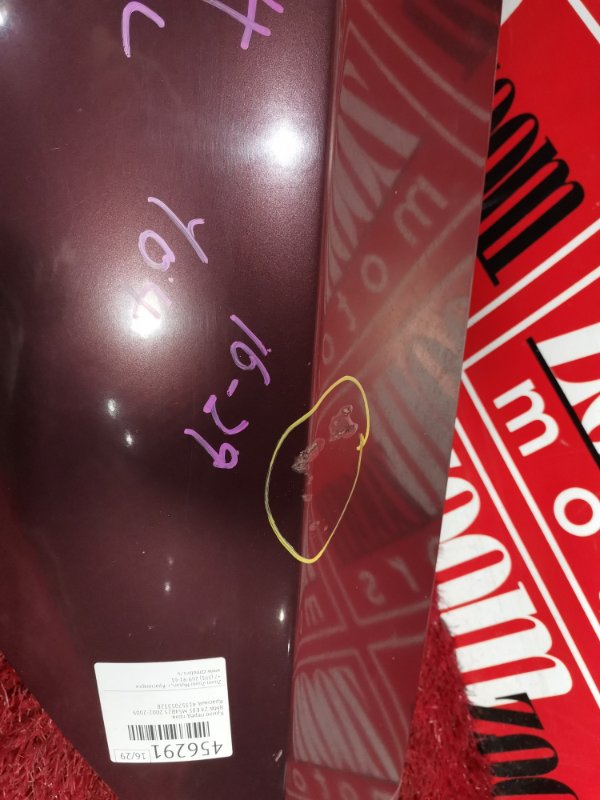 Крыло, 8200 рублей, Солонцы