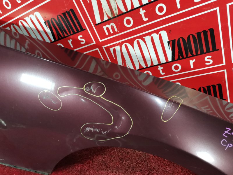 Крыло, 8200 рублей, Солонцы