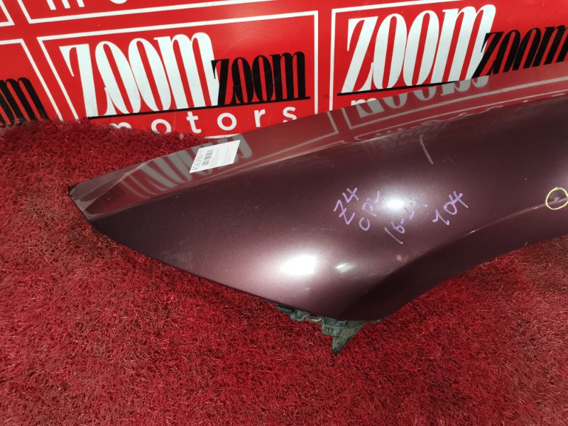 Крыло, 10900 рублей, Солонцы