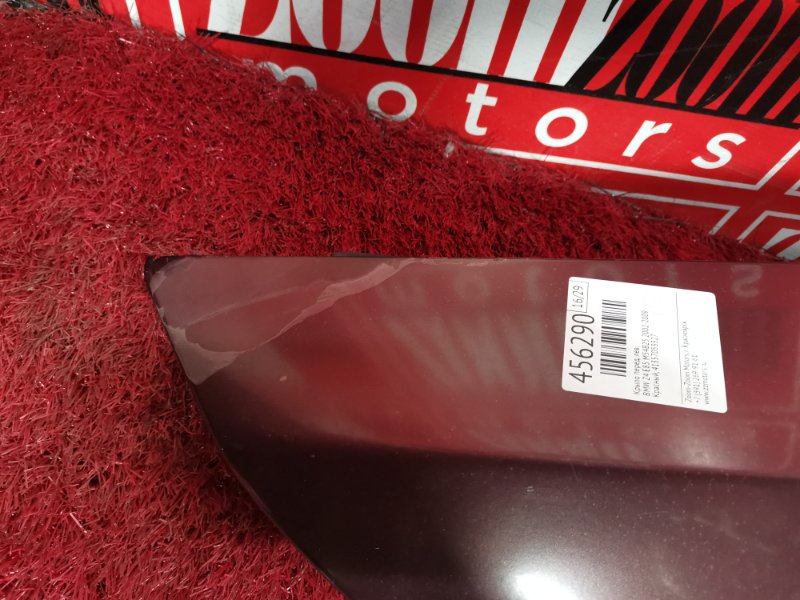 Крыло, 10900 рублей, Солонцы