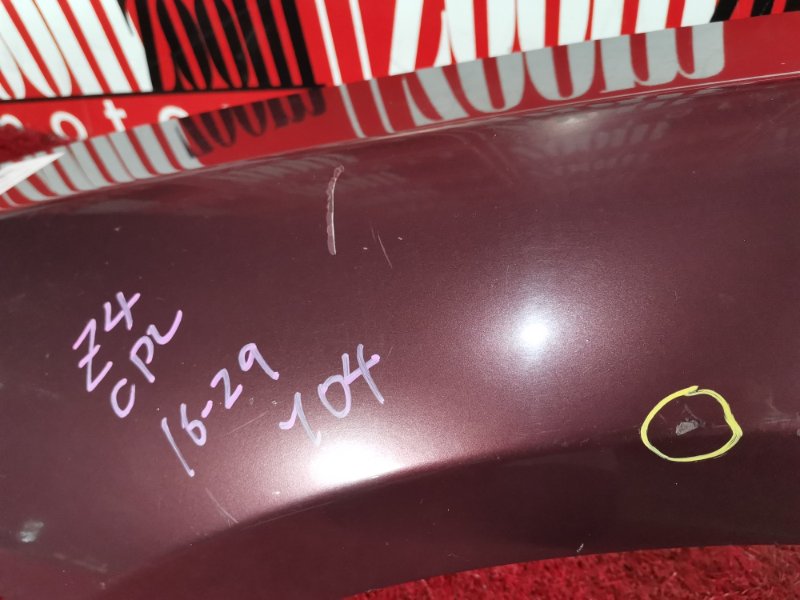 Крыло, 10900 рублей, Солонцы