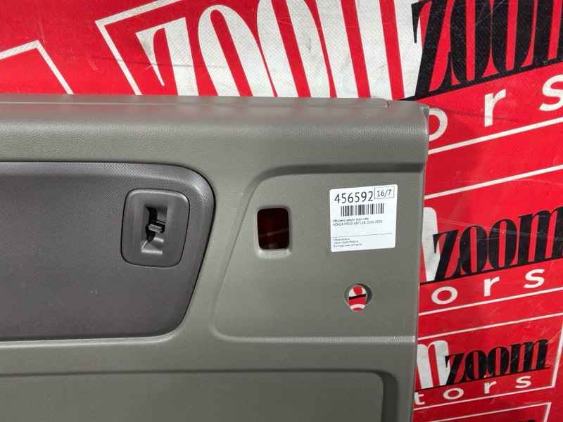 Обшивка двери, 3400 рублей, Солонцы