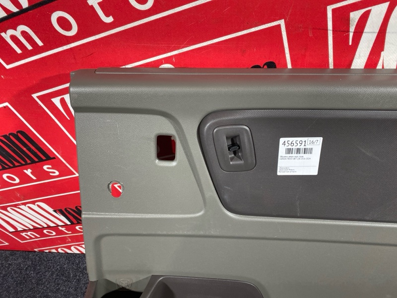 Обшивка двери, 3400 рублей, Солонцы