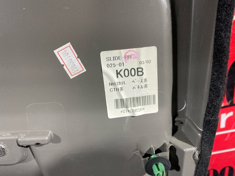 Обшивка двери, 3400 рублей, Солонцы