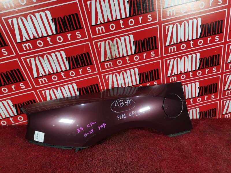 Крыло, 4600 рублей, Солонцы