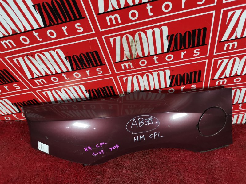 Крыло, 4600 рублей, Солонцы