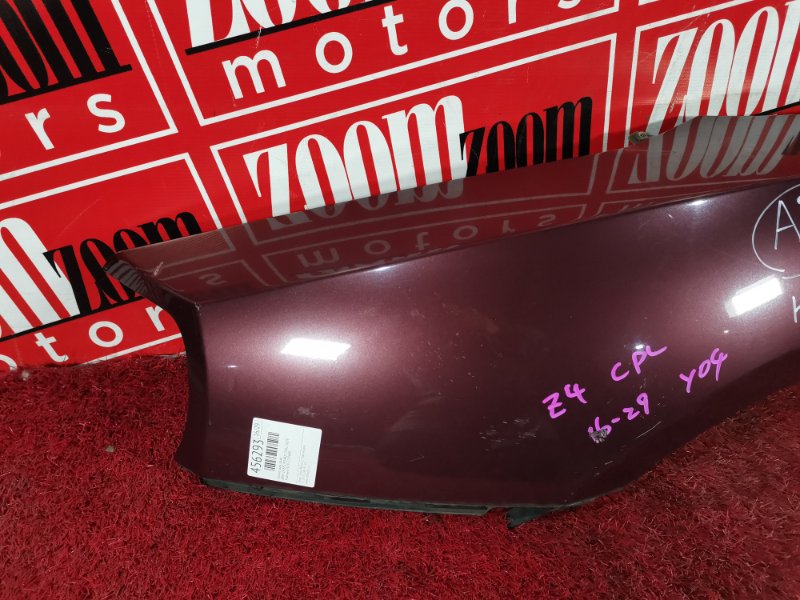 Крыло, 4600 рублей, Солонцы