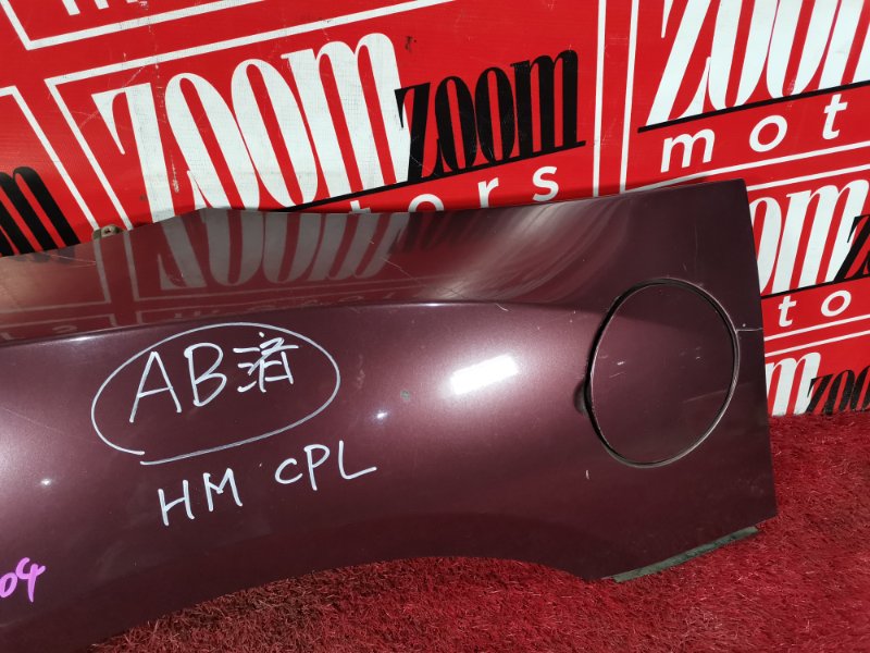 Крыло, 4600 рублей, Солонцы