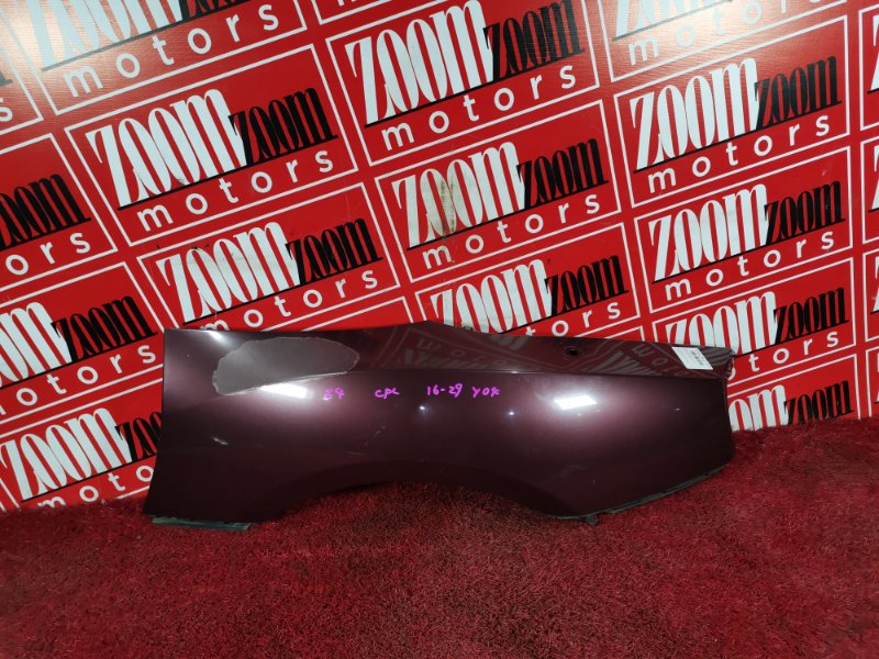 Крыло, 5500 рублей, Солонцы