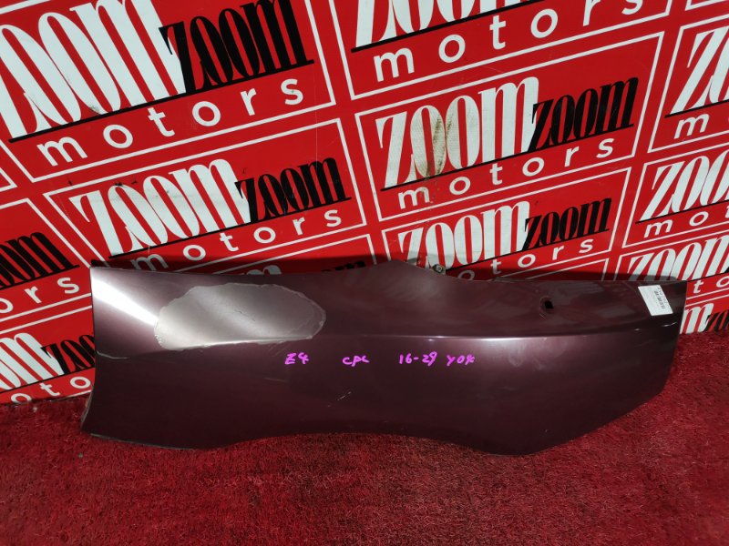 Крыло, 5500 рублей, Солонцы