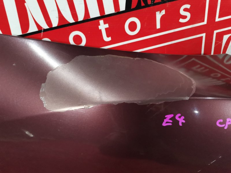 Крыло, 5500 рублей, Солонцы