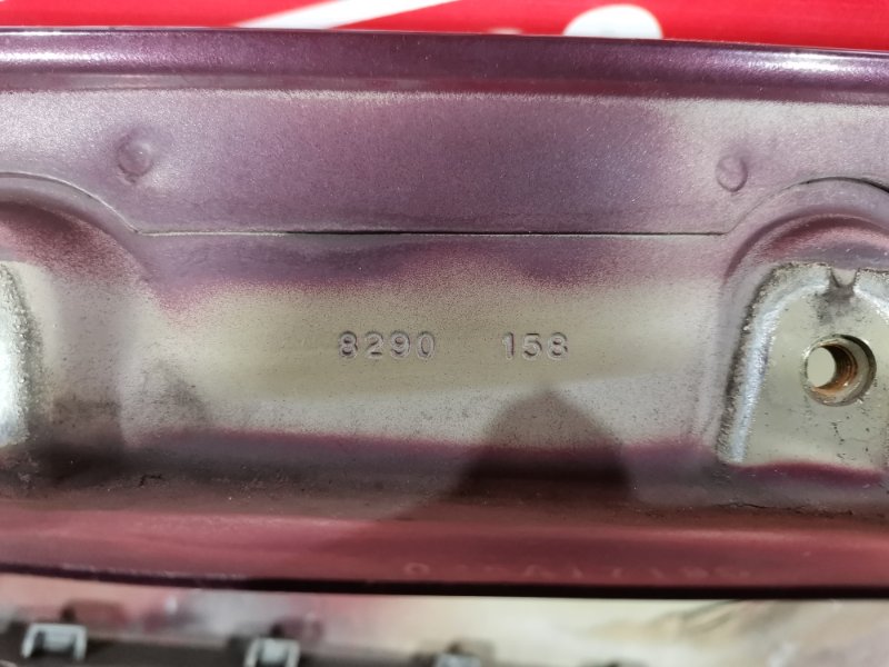 Крыло, 5500 рублей, Солонцы