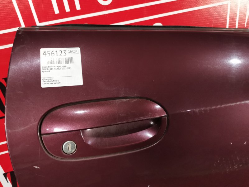 Дверь боковая, 13600 рублей, Солонцы