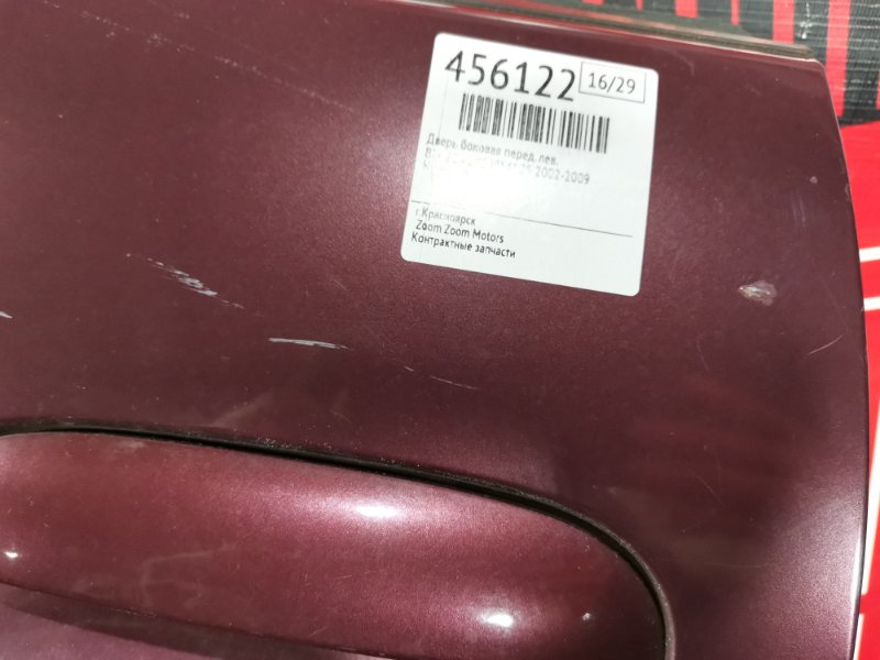 Дверь боковая, 16300 рублей, Солонцы