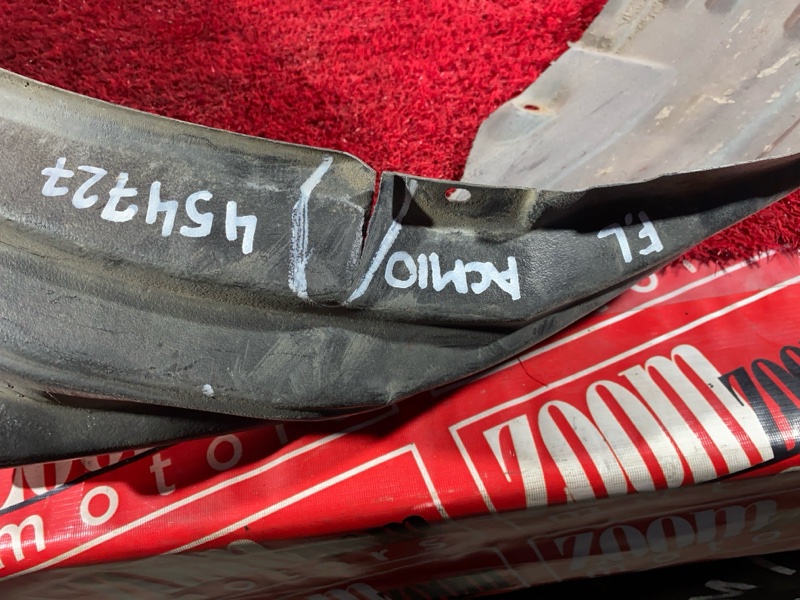 Подкрылок, 300 рублей, Солонцы