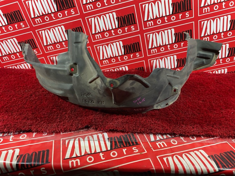 Подкрылок, 500 рублей, Солонцы