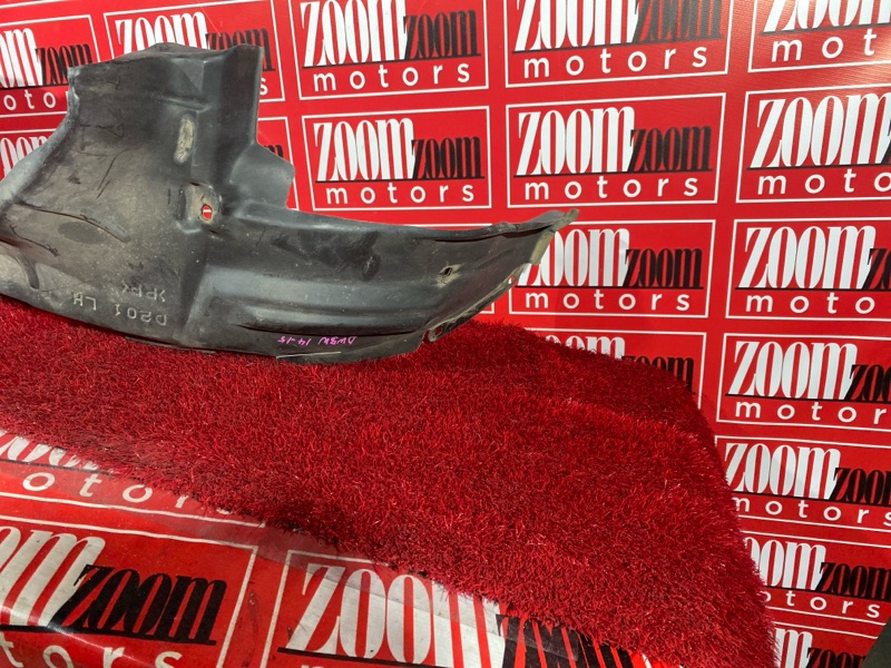 Подкрылок, 500 рублей, Солонцы