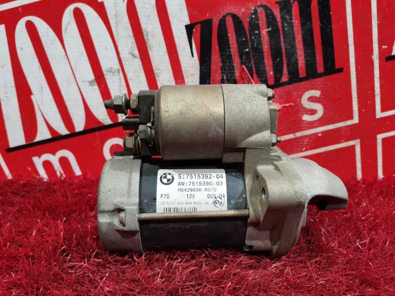 Стартер, 7000 рублей, Солонцы