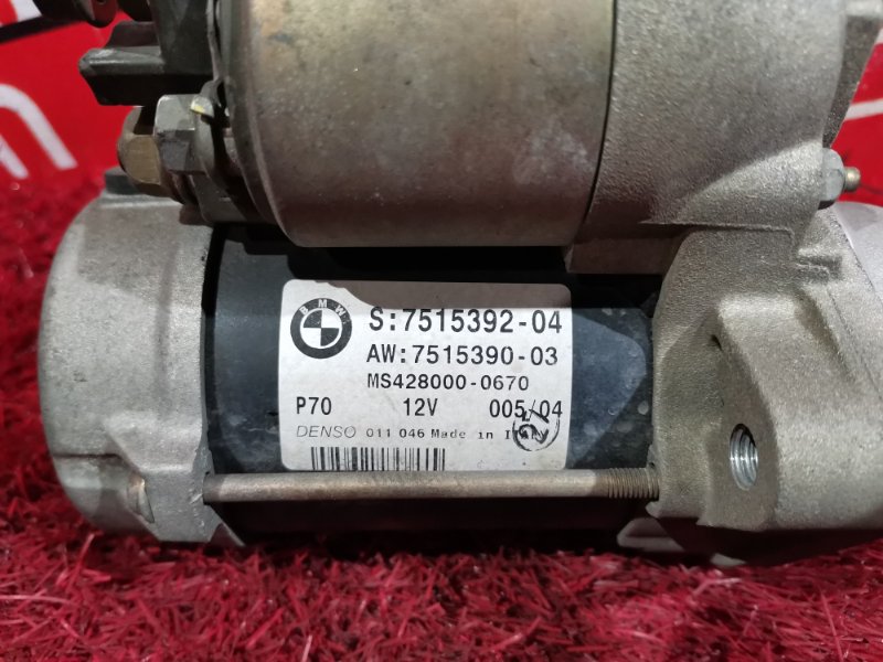 Стартер, 7000 рублей, Солонцы