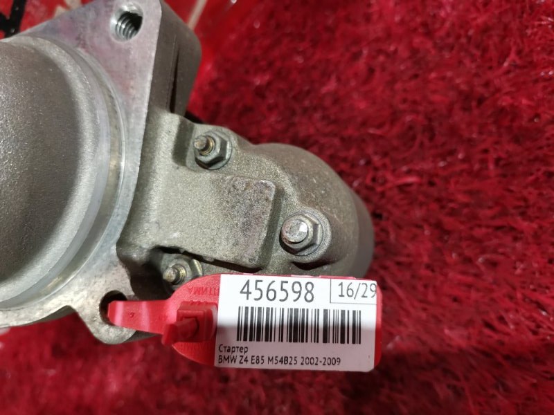 Стартер, 7000 рублей, Солонцы