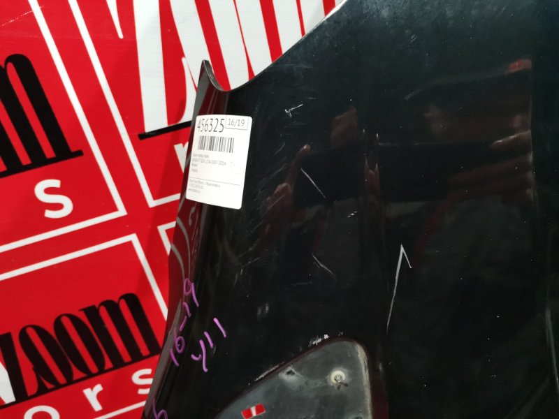 Крыло, 3800 рублей, Красноярск