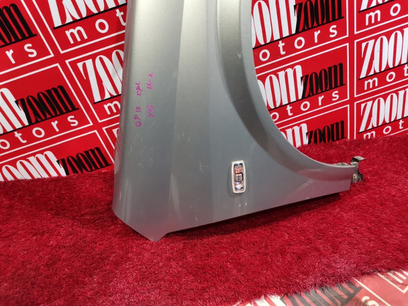 Крыло, 2400 рублей, Красноярск