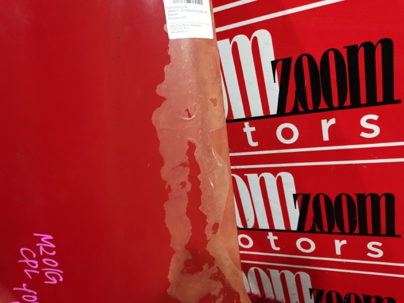 Крыло, 12000 рублей, Красноярск