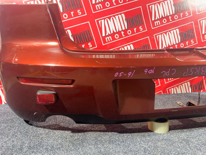 Бампер, 15200 рублей, Солонцы