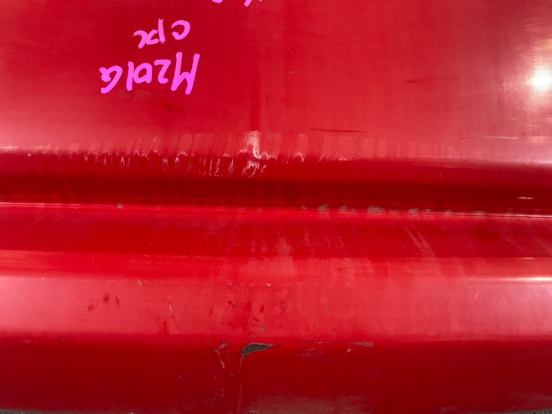 Бампер, 2100 рублей, Солонцы