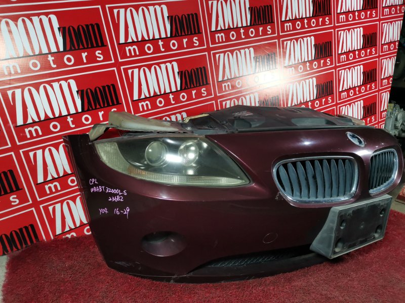 Ноускат, 38000 рублей, Солонцы