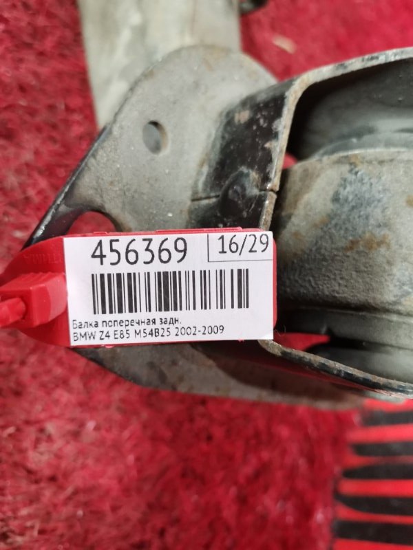 Балка поперечная, 36500 рублей, Солонцы