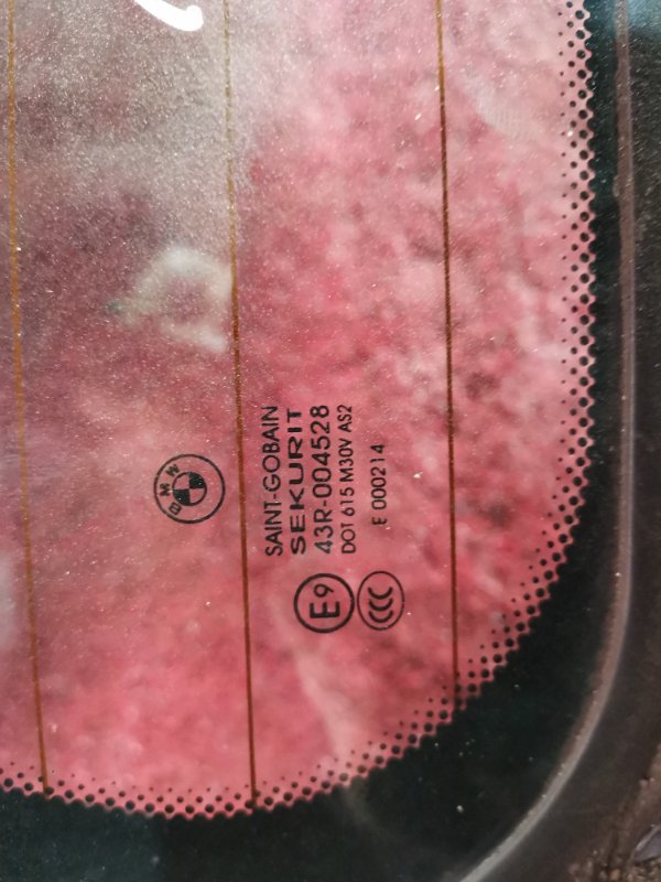 Крыша, 25000 рублей, Солонцы