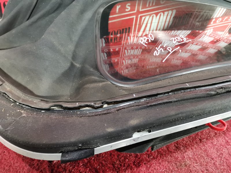 Крыша, 25000 рублей, Солонцы