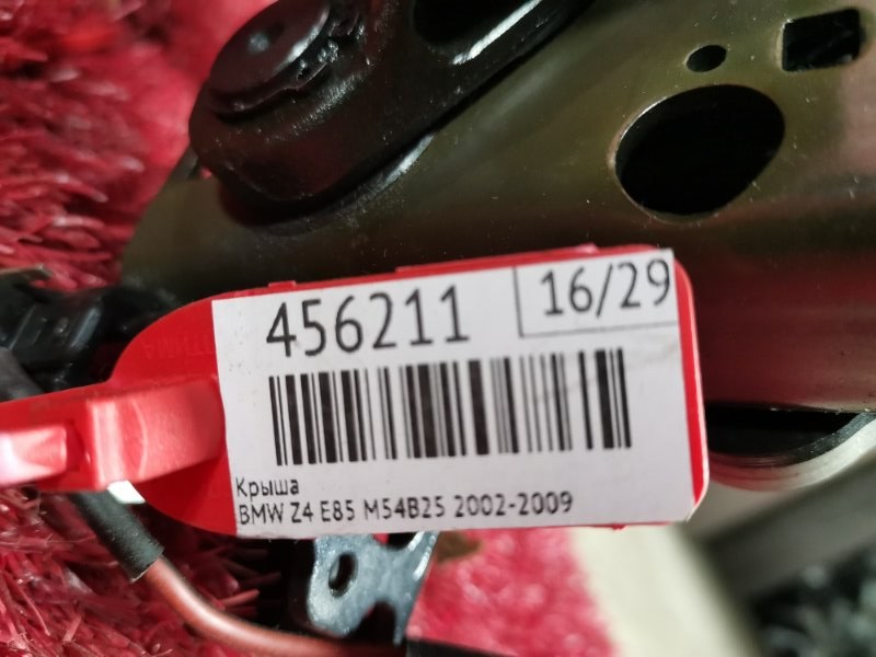 Крыша, 25000 рублей, Солонцы