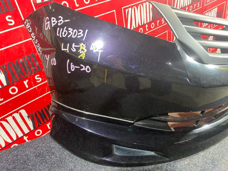 Бампер, 66500 рублей, Солонцы