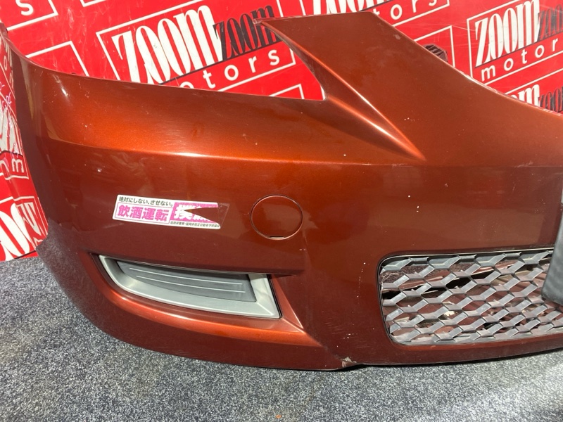 Бампер, 21900 рублей, Солонцы