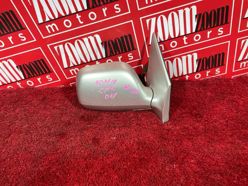 Зеркало боковое, 1500 рублей, Солонцы