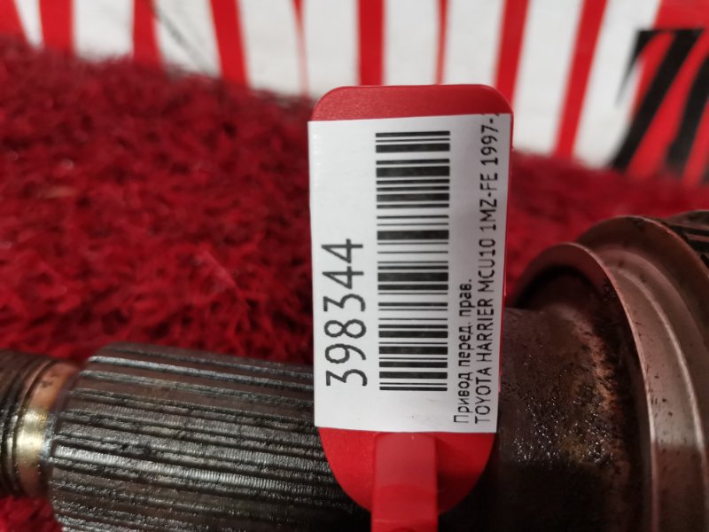 Привод, 6600 рублей, Красноярск