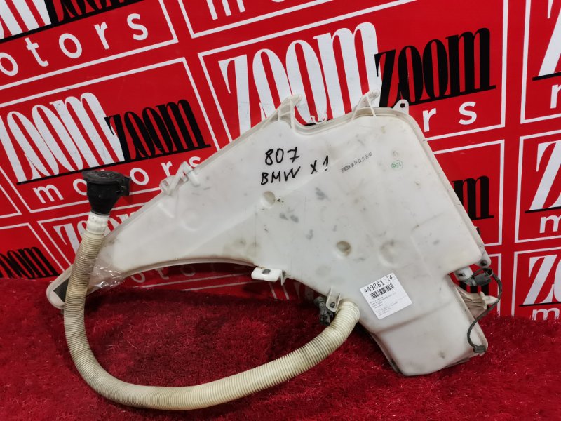 Бачок омывателя, 1500 рублей, Солонцы