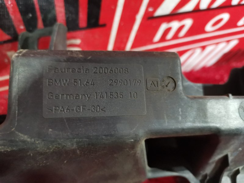 Кронштейн фары, 1800 рублей, Солонцы