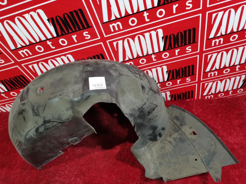 Подкрылок, 1500 рублей, Солонцы