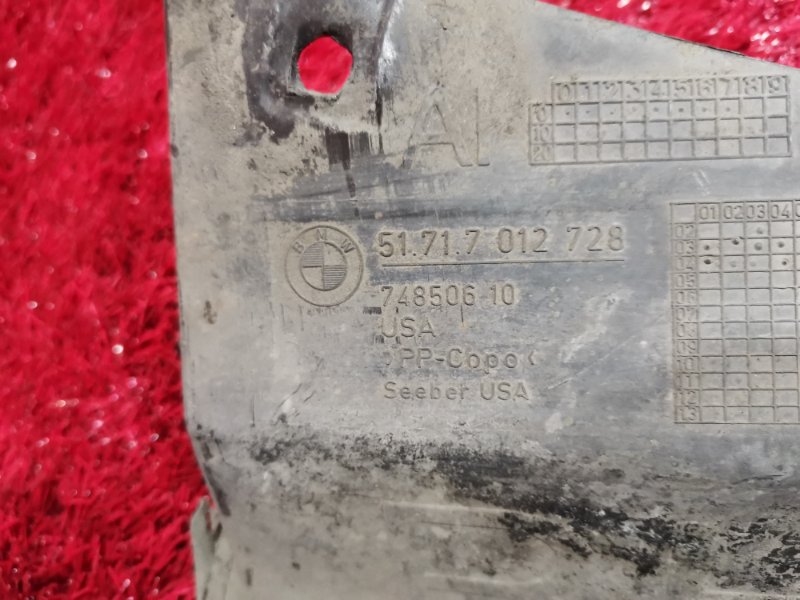 Подкрылок, 7300 рублей, Солонцы